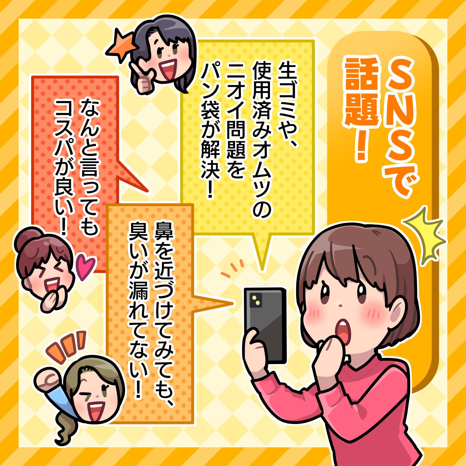 Amazon.co.jp: ふじさん企画 シモジマ（OEM生産） PP食パン袋 半斤用